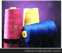 【涤纶缝纫线(图)】价格,厂家,图片,化纤纱线,湖北惠丰纺织-