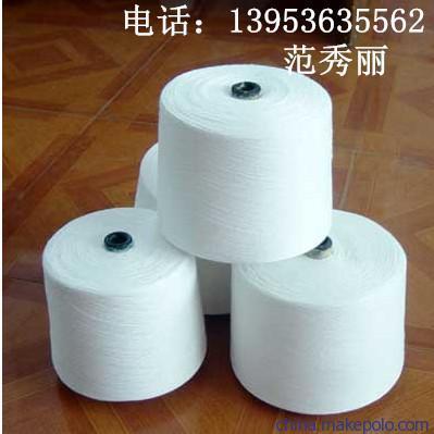 【供应16*2优质涤纶股纱16*2缝纫线21*2】价格,厂家,图片,化纤纱线,潍坊金亿纱线-