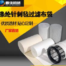 16英寸过滤器价格 16英寸过滤器批发 16英寸过滤器厂家 