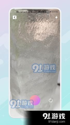 ps图片美化工厂app下载 ps图片美化工厂安卓下载v1.4 91软件下载
