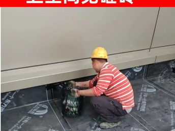 图 北京本地防水补漏公司 卫生间阳台屋面楼顶外墙漏水渗水堵漏 北京房屋维修