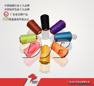 供应缝纫线602多色 大红马图片,供应缝纫线602多色 大红马图片大全,广东大红马实业-