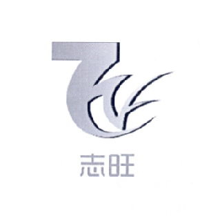 志兴旺商标注册查询 商标进度查询 商标注册成功率查询 路标网