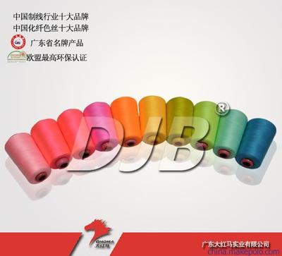 【供应全涤缝纫线602色线 大红马】价格,厂家,图片,化纤纱线,广东大红马实业-