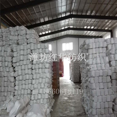 【涤纶阻燃纱30支 大化纤阻燃纱30S 专业生产阻燃纱线厂家】价格_厂家_图片 -
