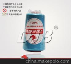 【供应全涤缝纫线606高质量 大红马】价格,厂家,图片,化纤纱线,广东大红马实业-