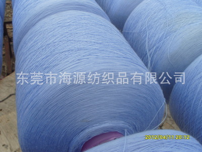 【厂家直销 20S/2 织带纱 大化纤 涤纶缝纫线】价格,厂家,图片,纺织制品,东莞市海源纺织品-