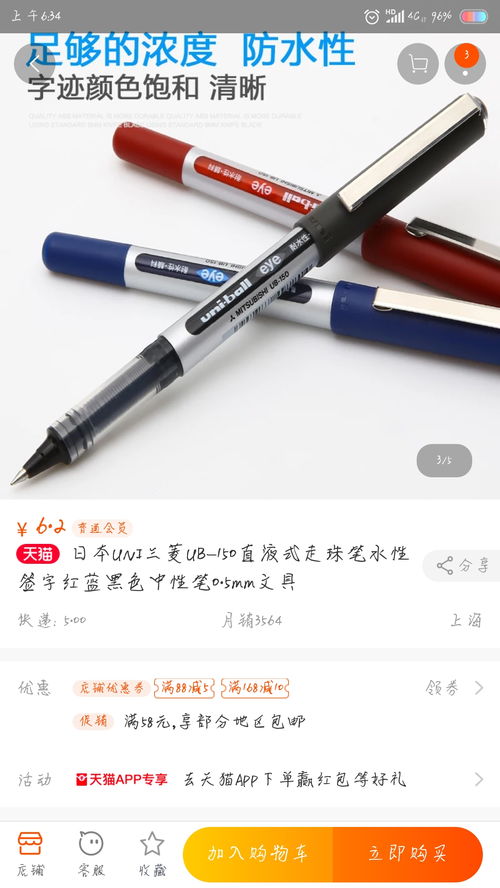 学生党手绘党福利 学习用品及绘画用具安利大总