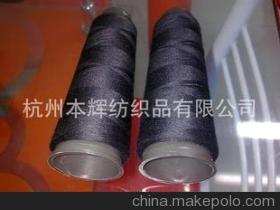 【纯涤80支双股缝纫线 T80s/2 802反捻纱】价格,厂家,图片,化纤系列纱线,杭州本辉纺织品-