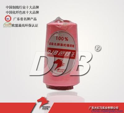 供应缝纫线203单丝 大红马图片,供应缝纫线203单丝 大红马图片大全,广东大红马实业-