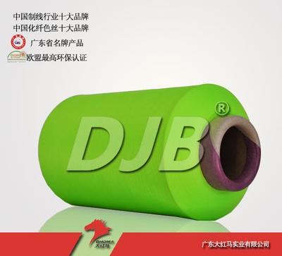 涤纶缝纫线,涤纶缝纫线价格,涤纶缝纫线供应信息_搜索_全球纺织网