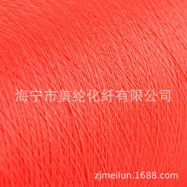 28d涤纶丝