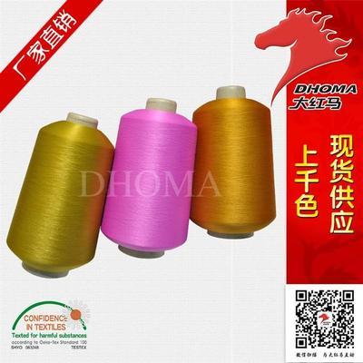 【供应涤纶缝纫线】价格,厂家,化纤系列纱线-搜了网