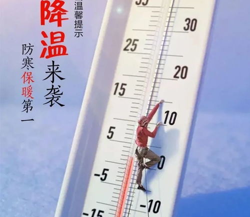 幼儿园温馨提示 天冷了做到这5点,孩子健康少生病