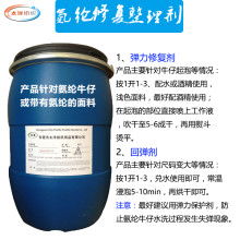 产品图384
