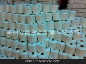 【诚信厂家低价供应21/3股缝纫线/优质21-3支大化纤纱】价格,厂家,图片,化纤纱线,台州安能纺织发展-