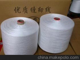 南马双燕厂家直销缝纫线——优质涤纶缝纫线批发首选