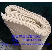 南宫市星红雷毛毡厂 专业批发各类毛毡制品与缝纫线